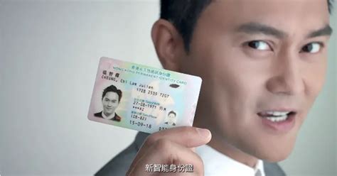 hong kong smart identity card replacement exercise schedule|hk id replacement process.